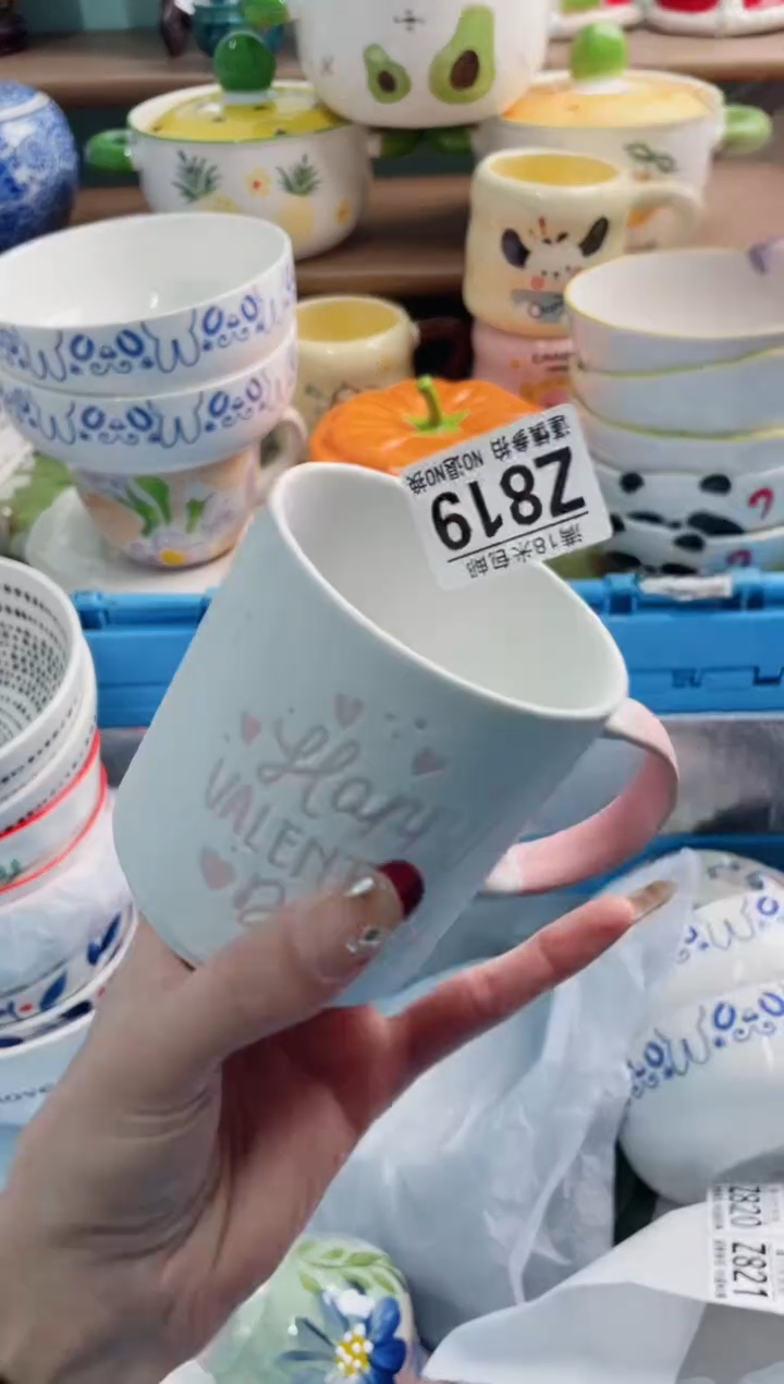 陶瓷霞***）Z819********