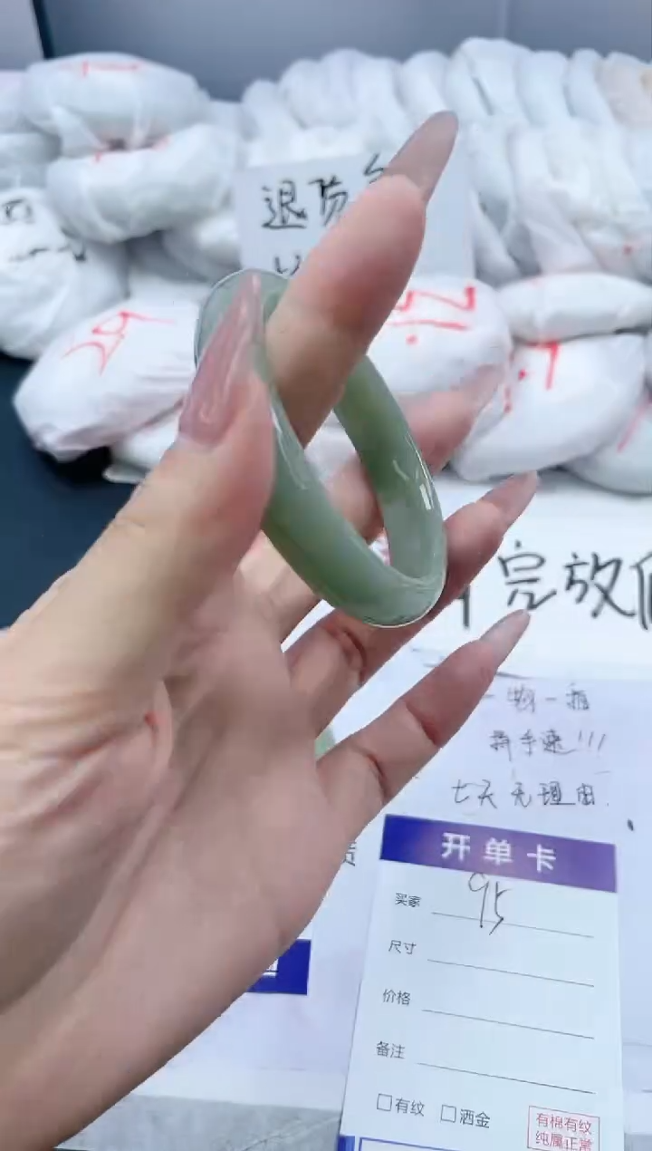 【闪购商品】石英质玉手镯未镶嵌95/56.2