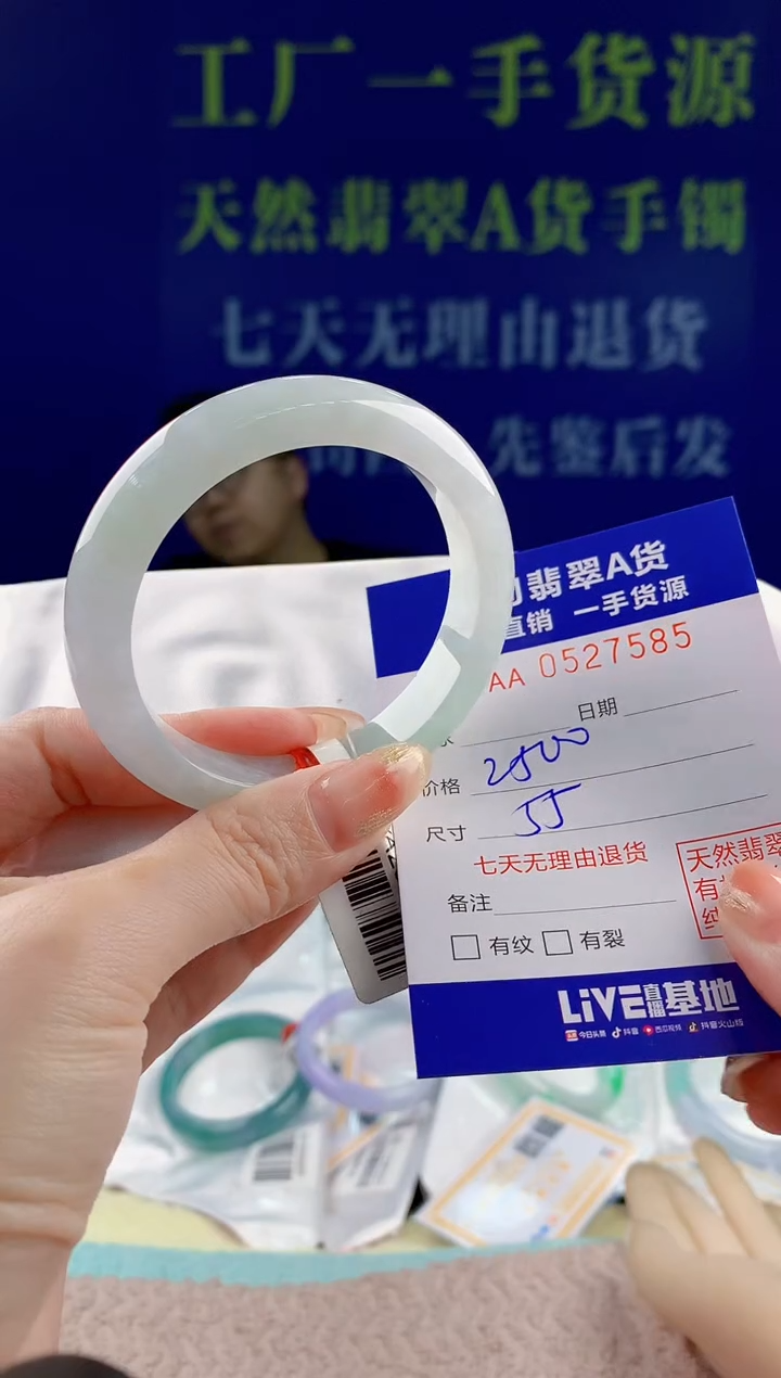 【闪购商品】翡翠未镶嵌手镯85天然翡翠A货
