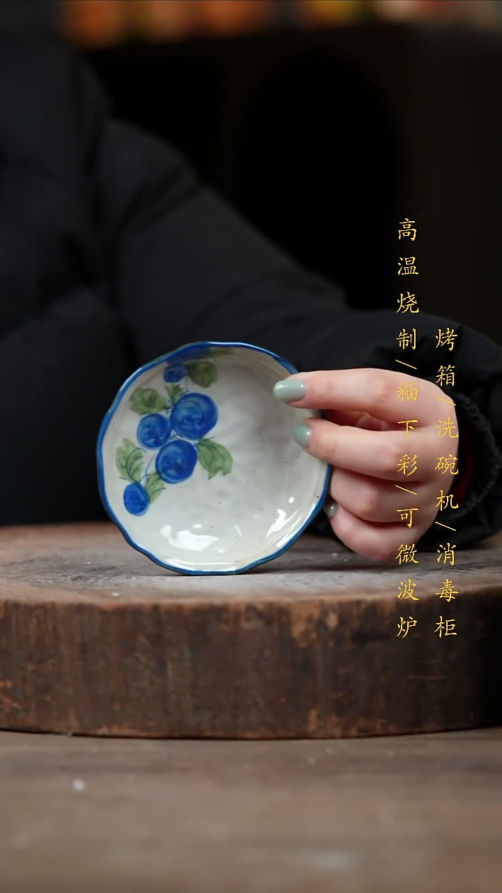 瓷片景德镇高温釉下彩（食品级）