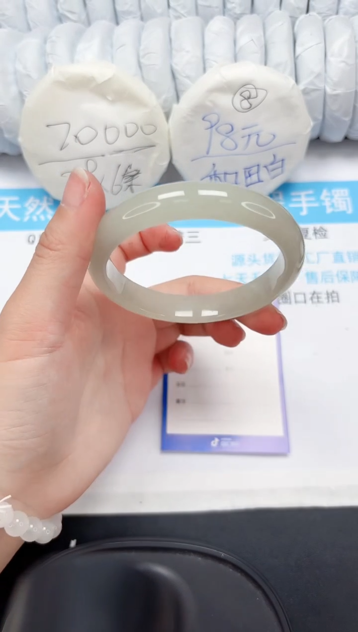 【闪购商品】石英质玉手镯未镶嵌87-65