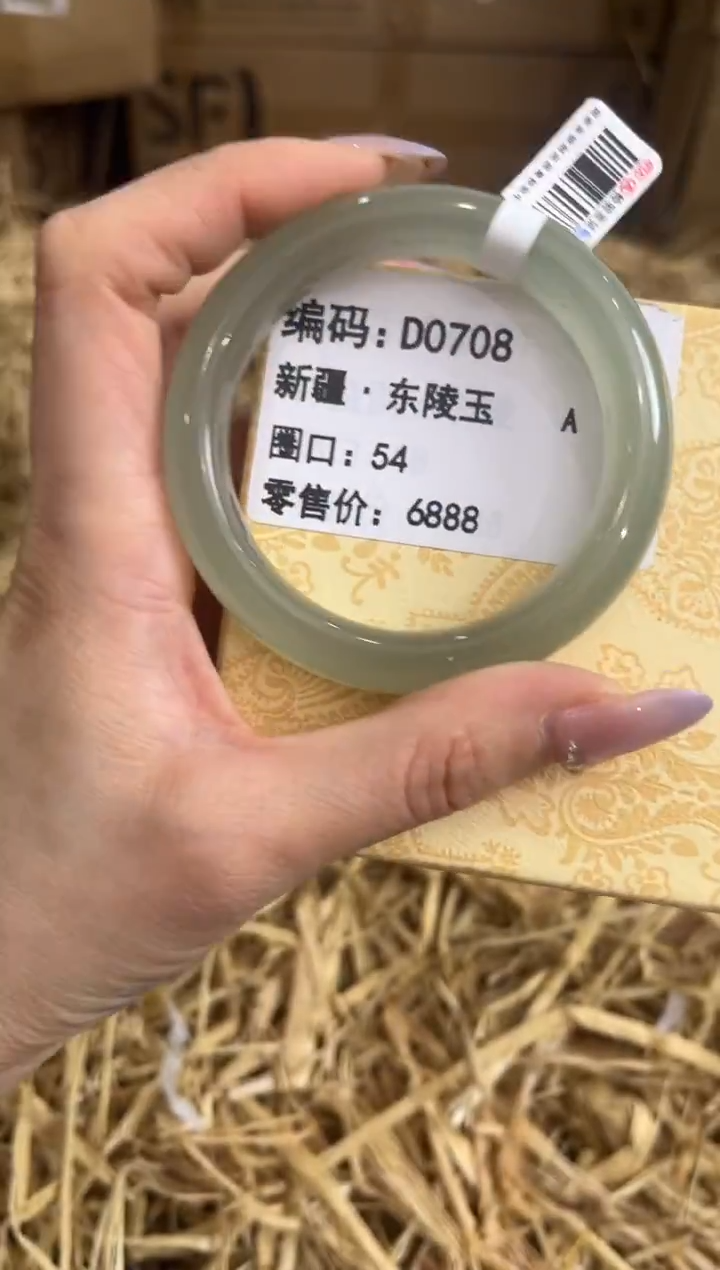 未镶嵌手镯石英质玉D0708