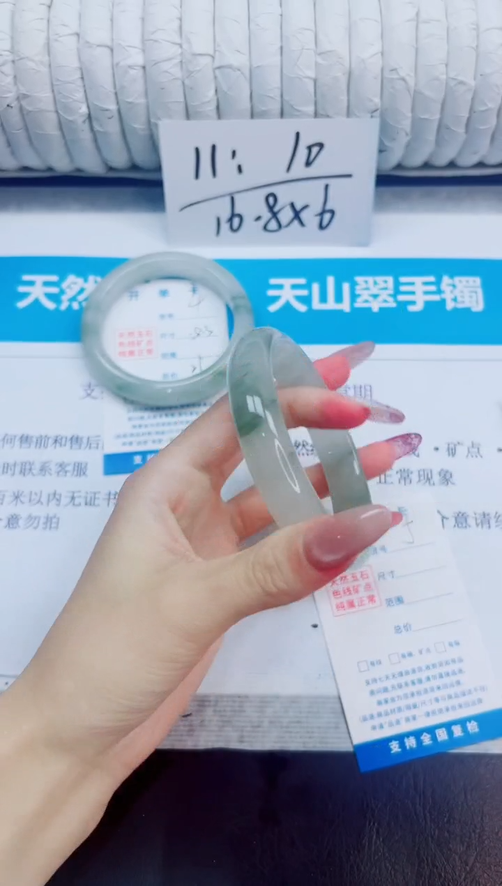 未镶嵌手镯石英质玉5/60.1