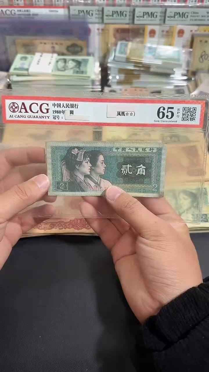 【退市】 原票 八图专属链接  10张