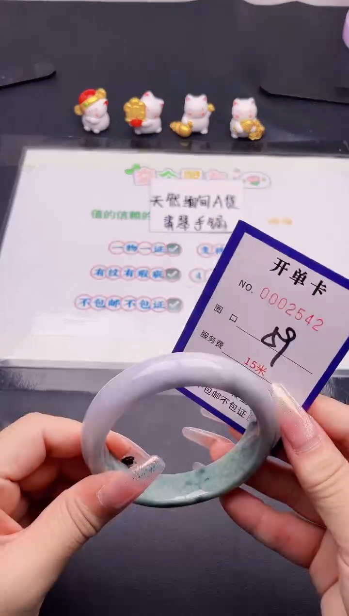 未镶嵌手镯翡翠42翡翠手镯未镶嵌