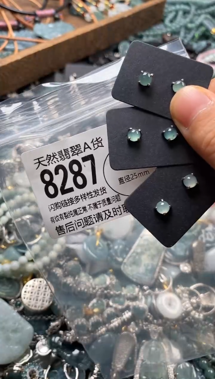 翡翠未镶嵌颈饰多样性发其一8287