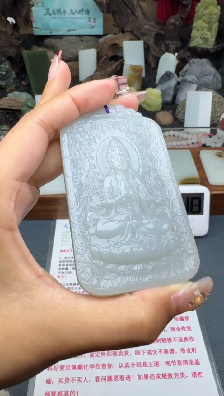 【闪购商品】和田玉颈饰未镶嵌菲菲