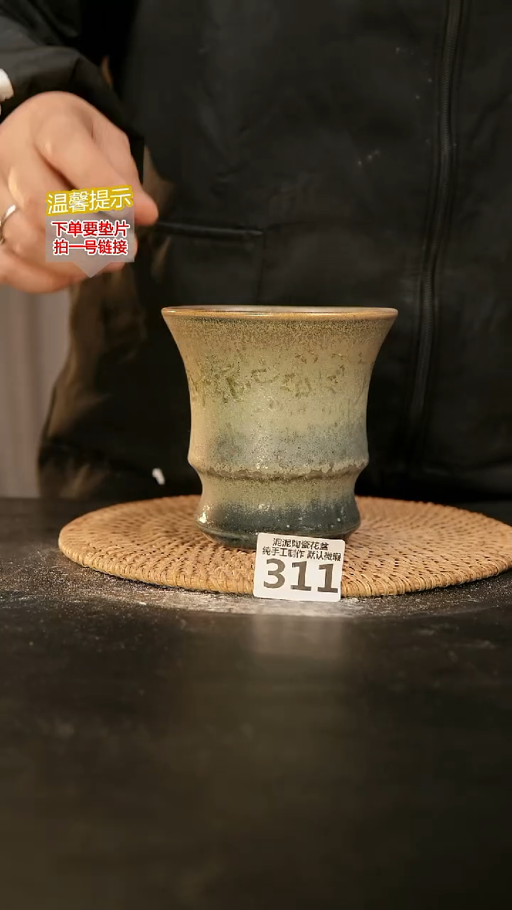 瓷片311内口径约11外高约12