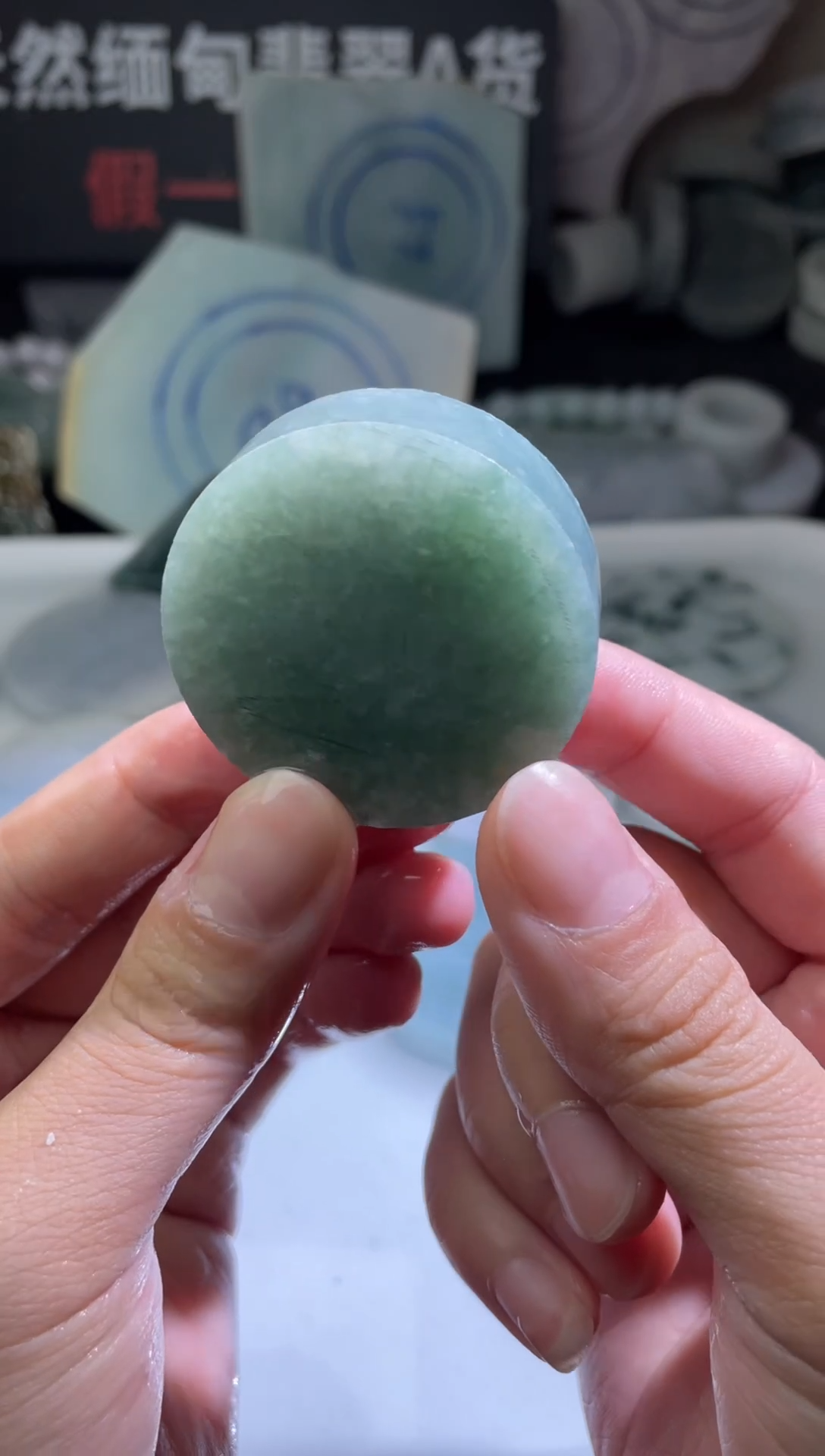 颈饰未镶嵌翡翠4443