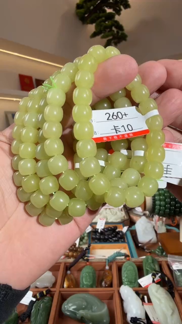 未镶嵌手串和田玉多样性发货发其中一件10