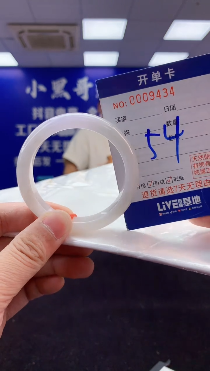 翡翠手镯未镶嵌2天然A货缅甸翡翠默认有瑕
