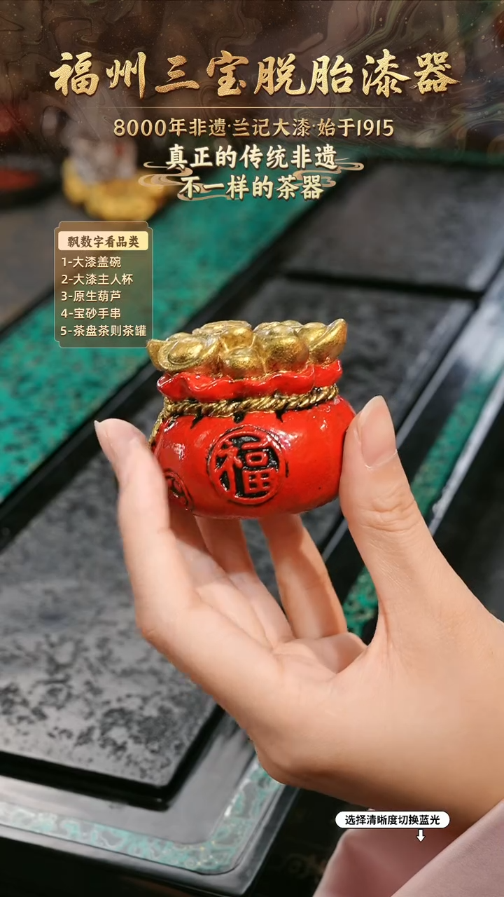 兰记手工漆器-一物一拍 以商品图片为主