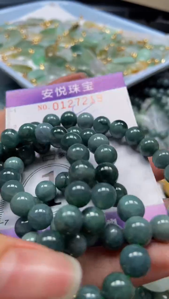 【闪购商品】翡翠颈饰未镶嵌闪购0127219多样性发其一