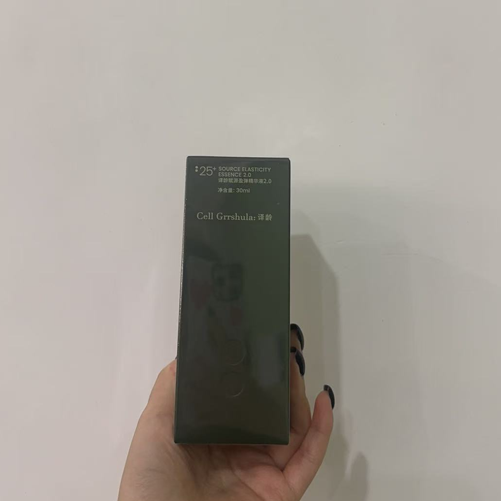 译龄25+精华2.0正装30ml