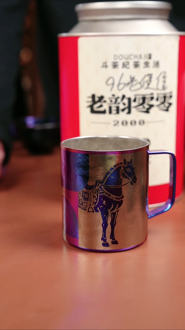 辉哥粉丝福利 马上开心 96老宝宝+马克杯 金色