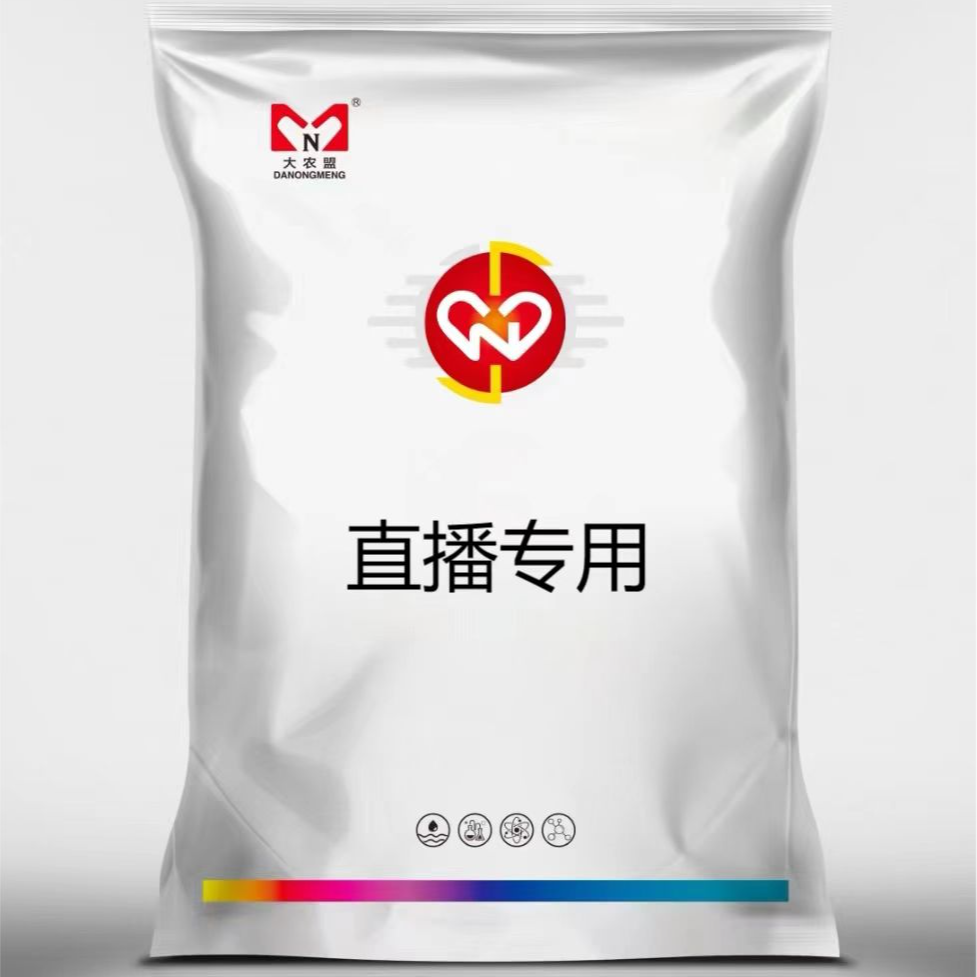 大农盟-饲料添加剂-盟安定