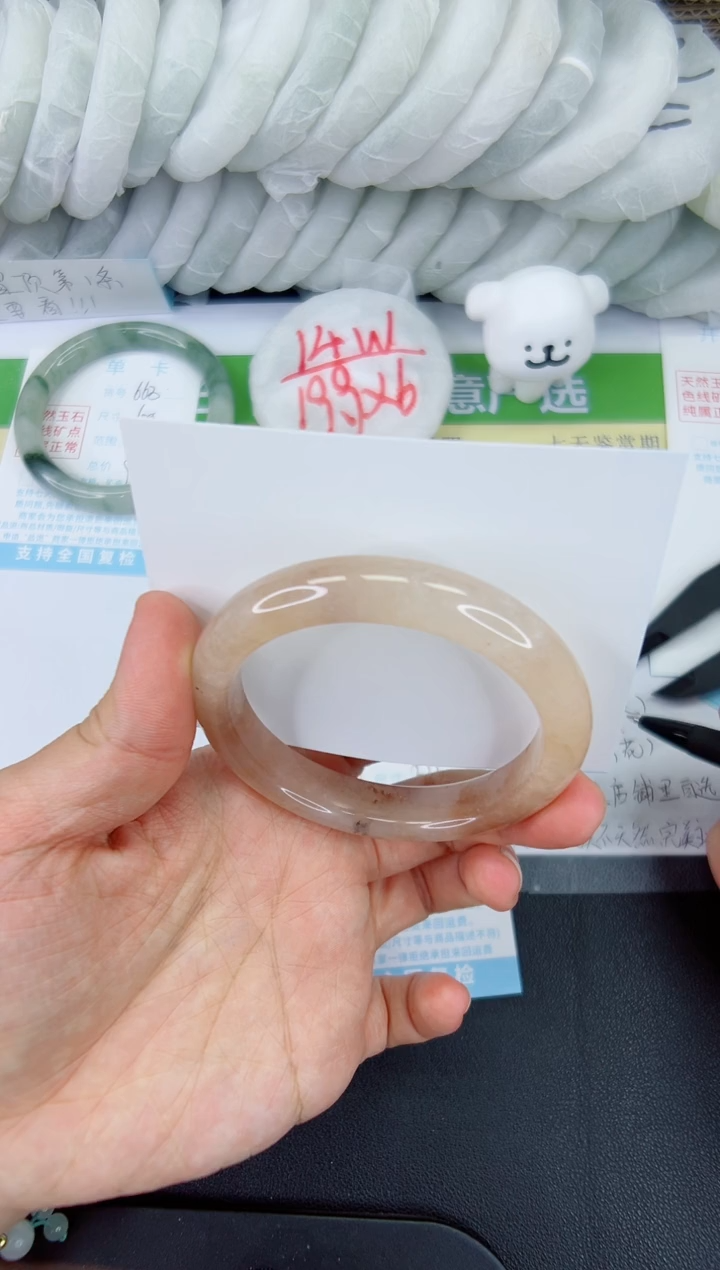 【闪购商品】石英质玉手镯未镶嵌664-57.5