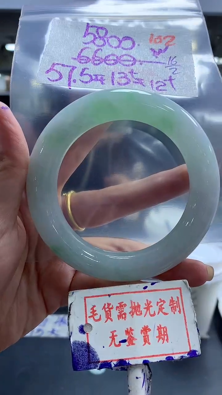 【闪购商品】定制翡翠未镶嵌毛货需精细抛光102多样性发1件5800