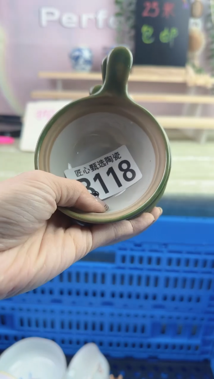 瓷片每**乐       B118