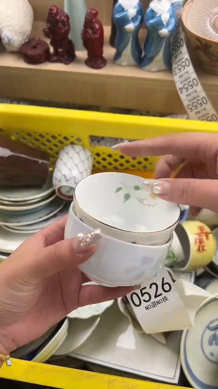 526默认微瑕，满20元包邮