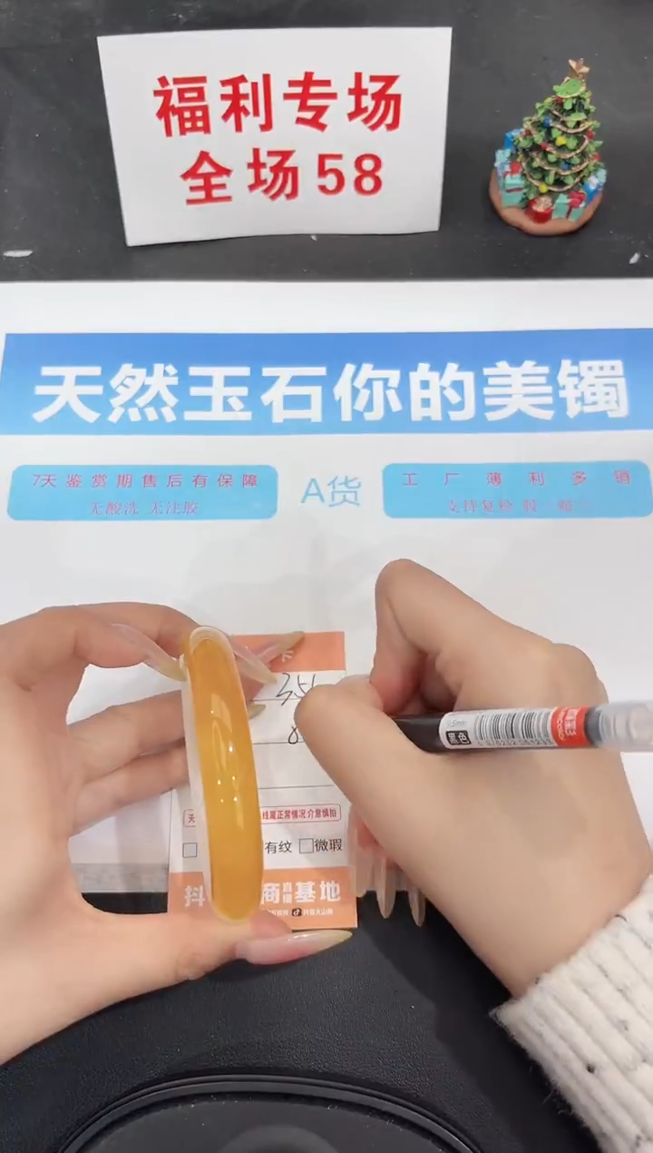 未镶嵌手镯石英质玉351-56.6