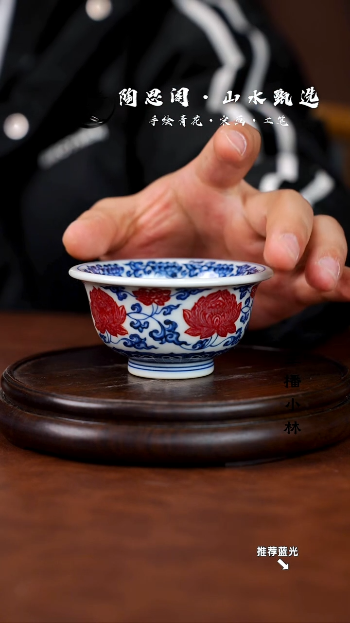 e**o釉里红主人杯手工手绘