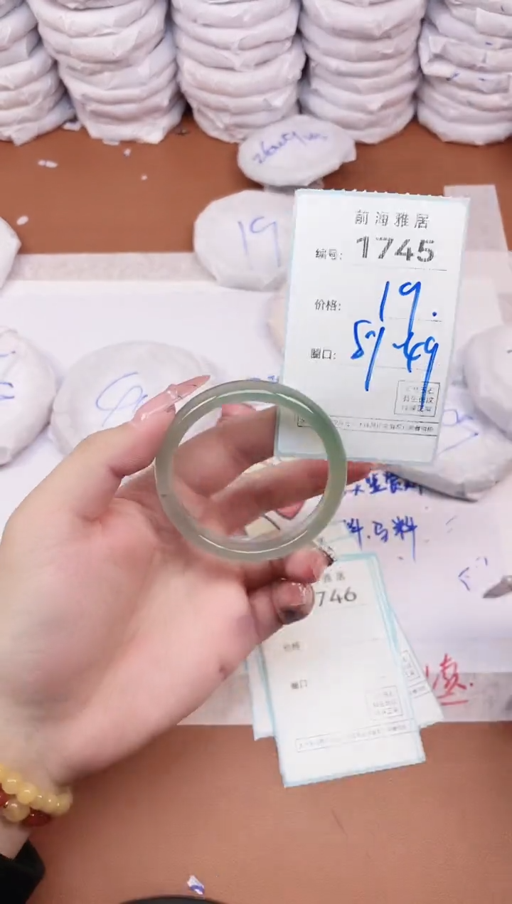 【闪购商品】玛瑙/玉髓手镯未镶嵌1745