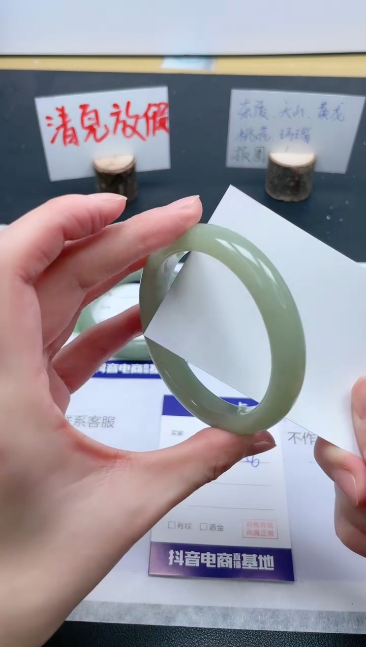【闪购商品】石英质玉手镯未镶嵌117/56