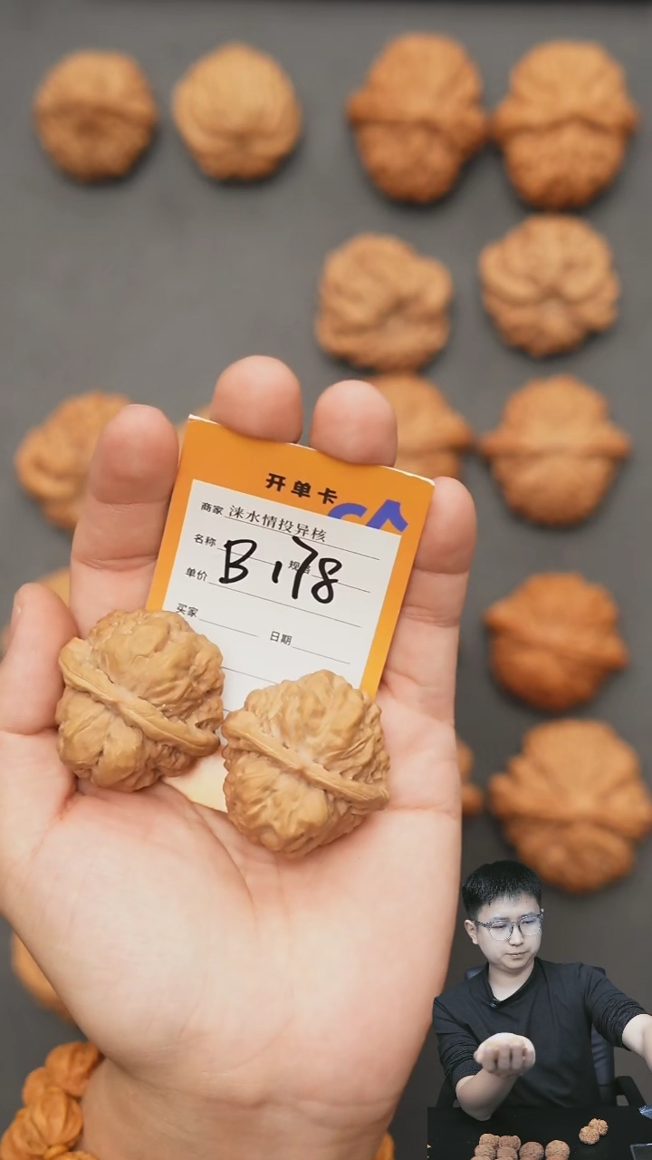 【闪购商品】文玩核桃把件蛙蛙40