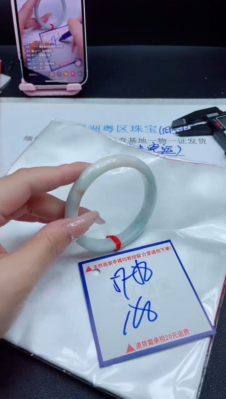 【闪购商品】翡翠手镯未镶嵌我