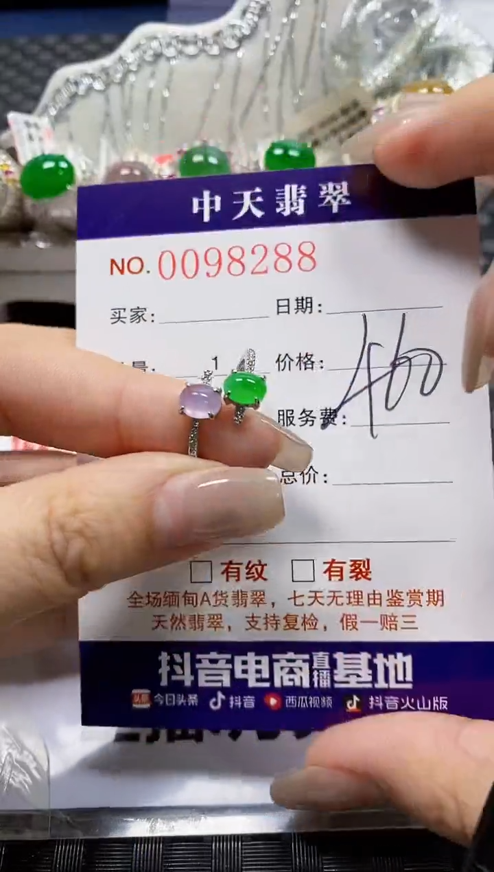 【闪购商品】翡翠戒指银S925镶嵌8288