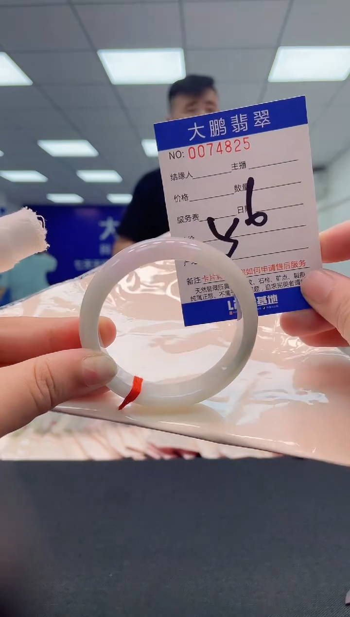 【闪购商品】翡翠未镶嵌手镯AAAAAAAAAA1