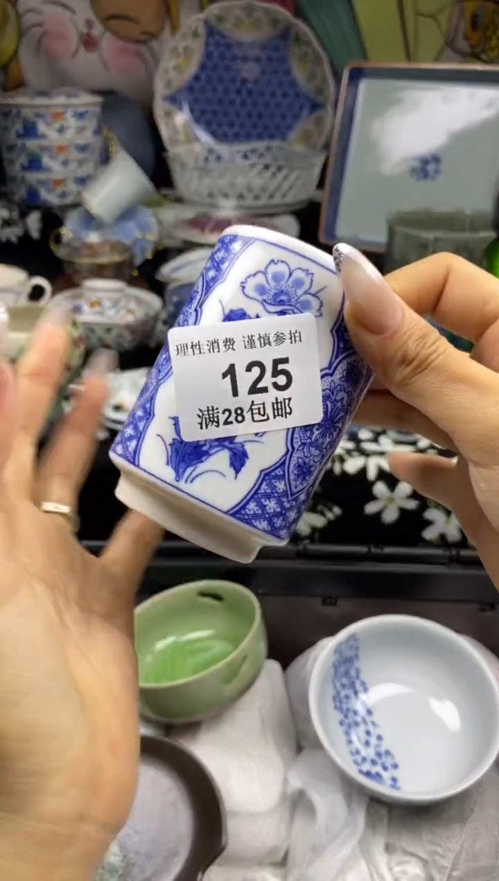 瓷片（****）瓷色工艺品品品品125