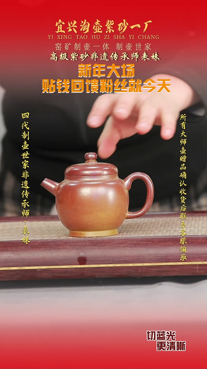 全手工原矿紫砂壶