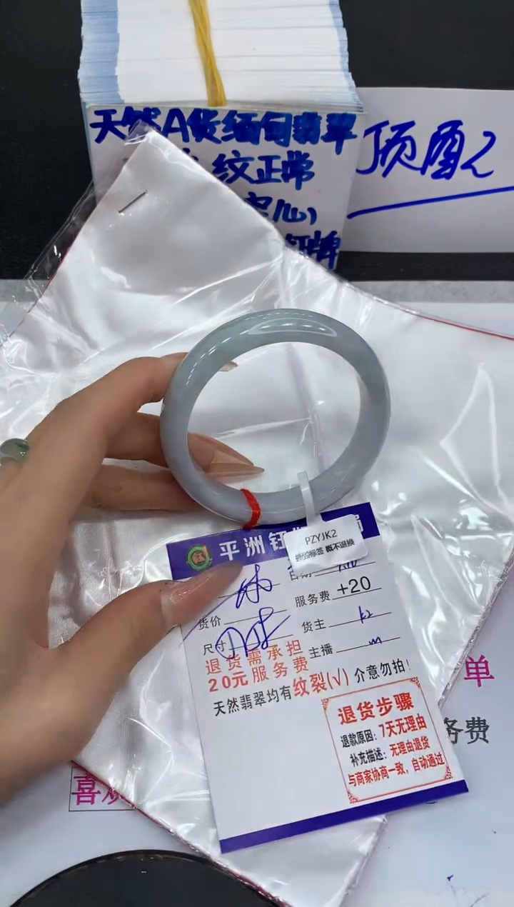 【闪购商品】翡翠手镯未镶嵌111111111