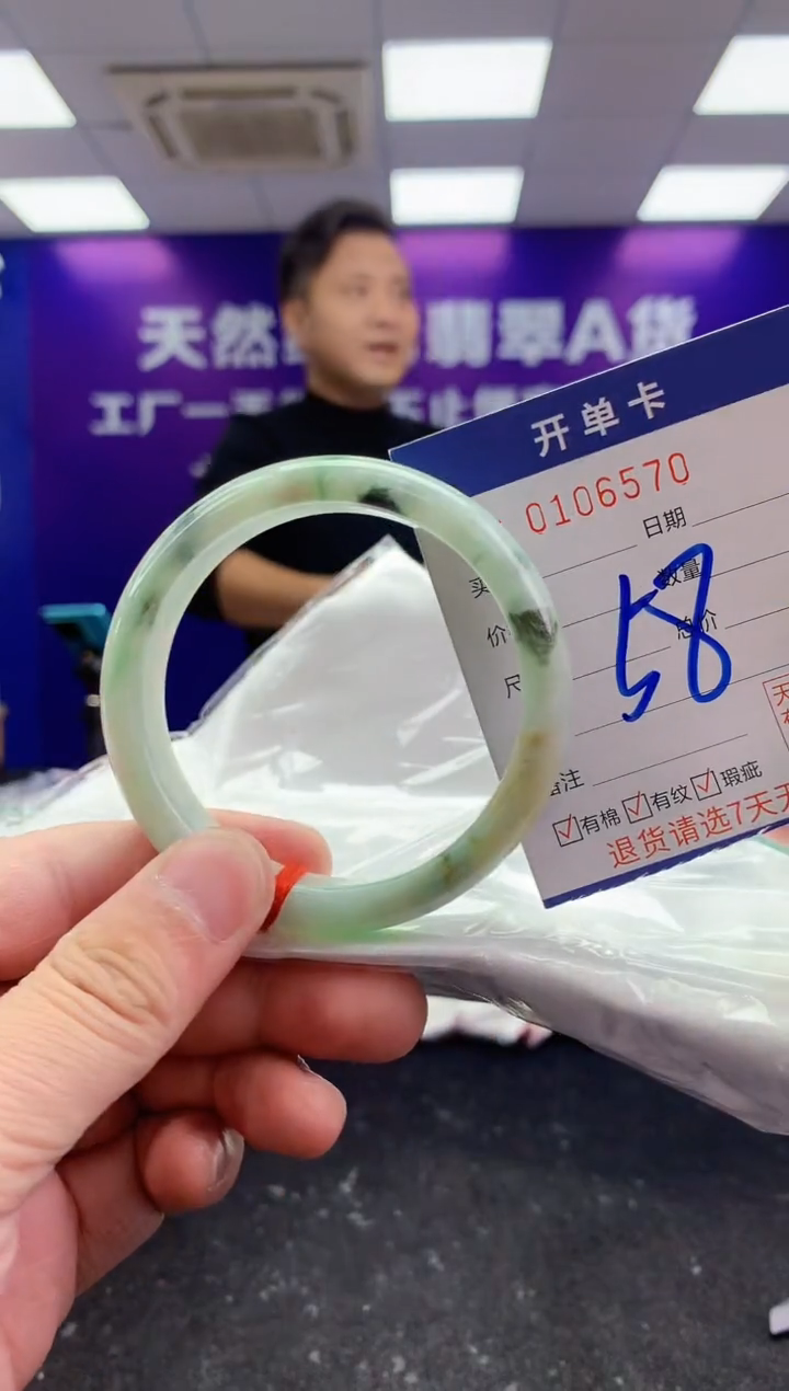 未镶嵌手镯翡翠AAAAAAAAAAAA