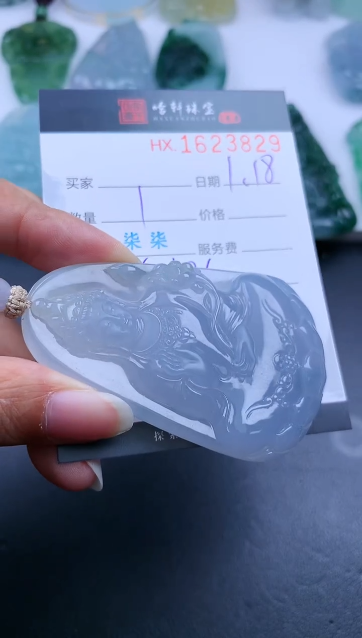 【闪购商品】翡翠挂件未镶嵌哈轩 挂件1