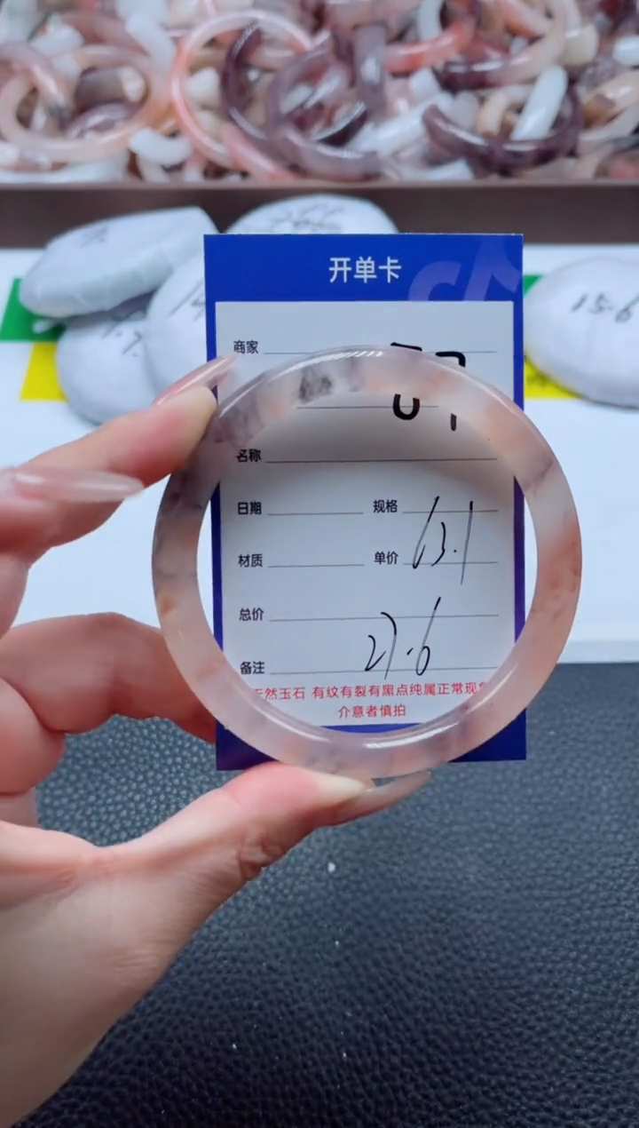 【闪购商品】石英质玉手镯未镶嵌87-63