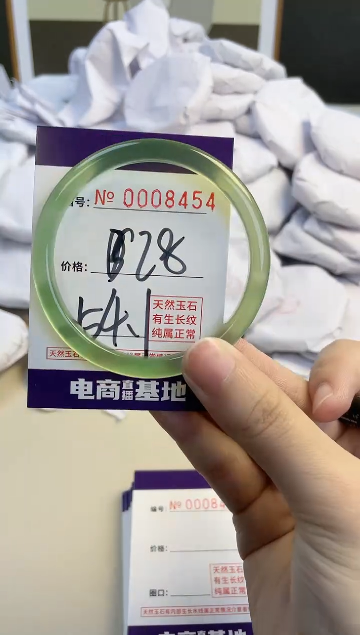 【闪购商品】玛瑙/玉髓手镯未镶嵌8454