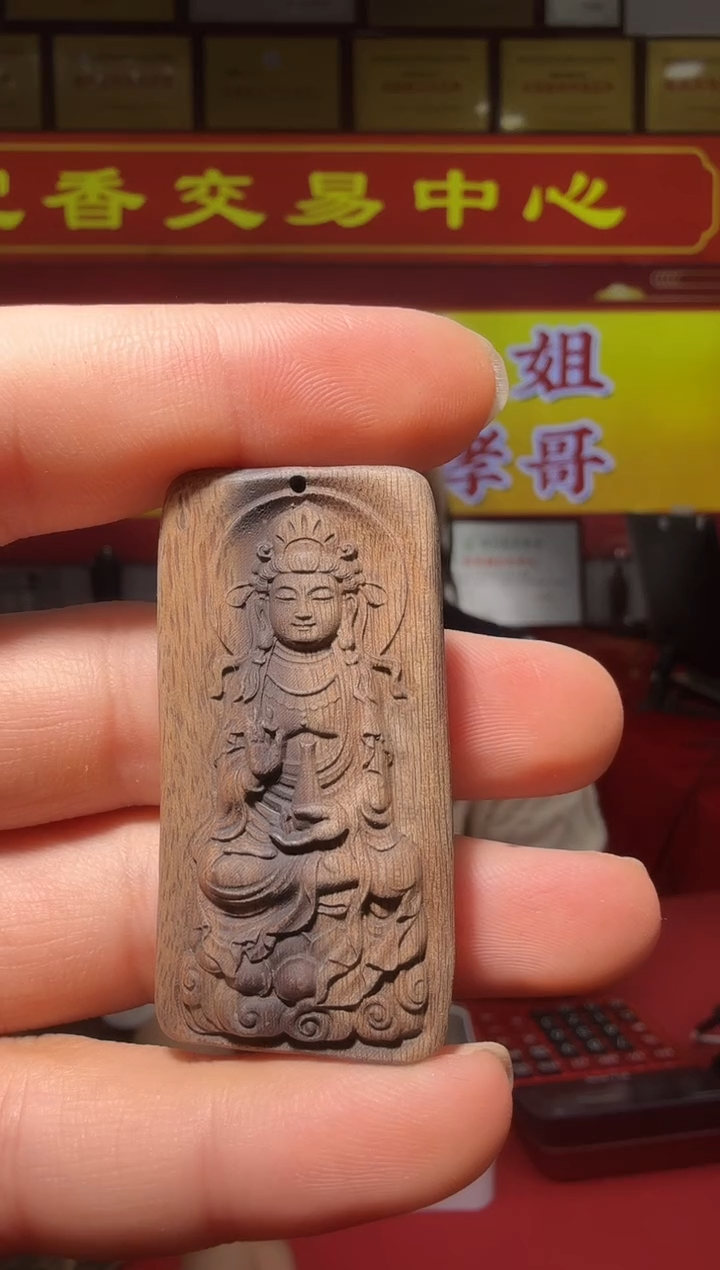 【闪购商品】沉香沉香木制品52号10g多样性发一