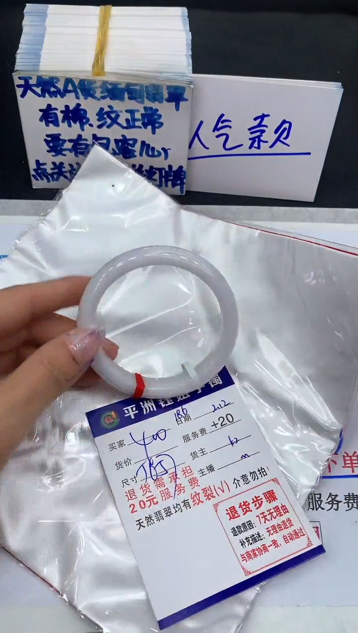 【闪购商品】翡翠手镯未镶嵌111111111111