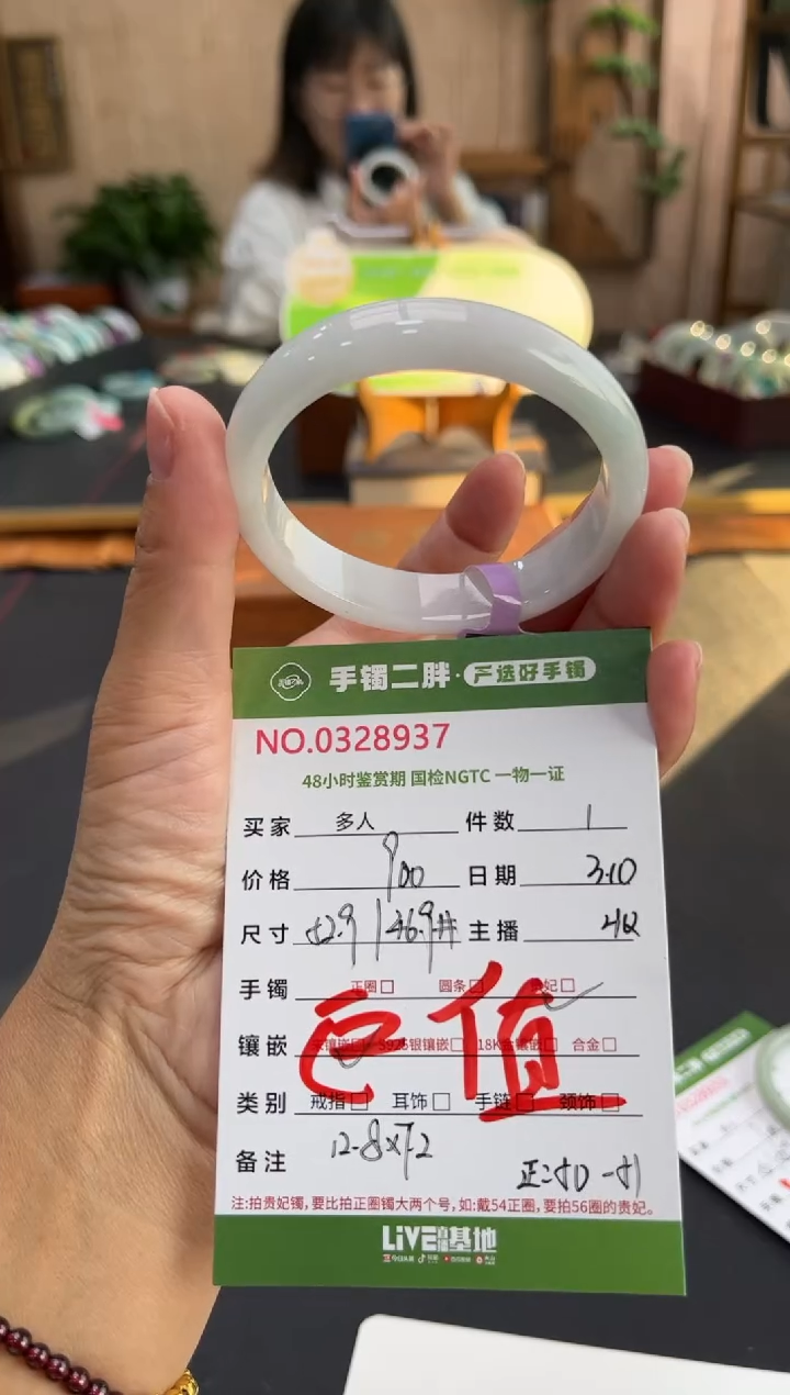 【闪购商品】翡翠手镯（贵妃镯）未镶嵌多人