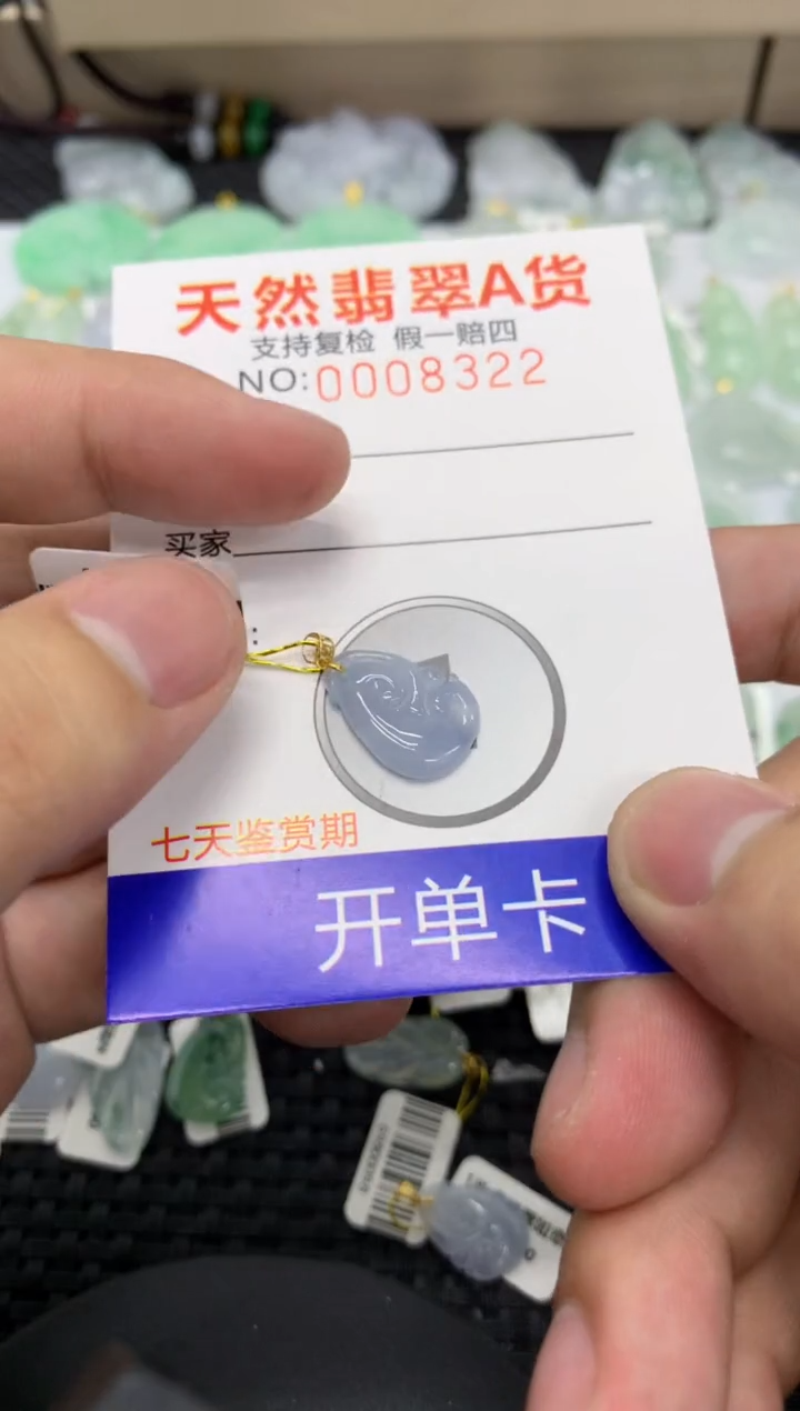 【闪购商品】翡翠颈饰18K金镶嵌1111111111