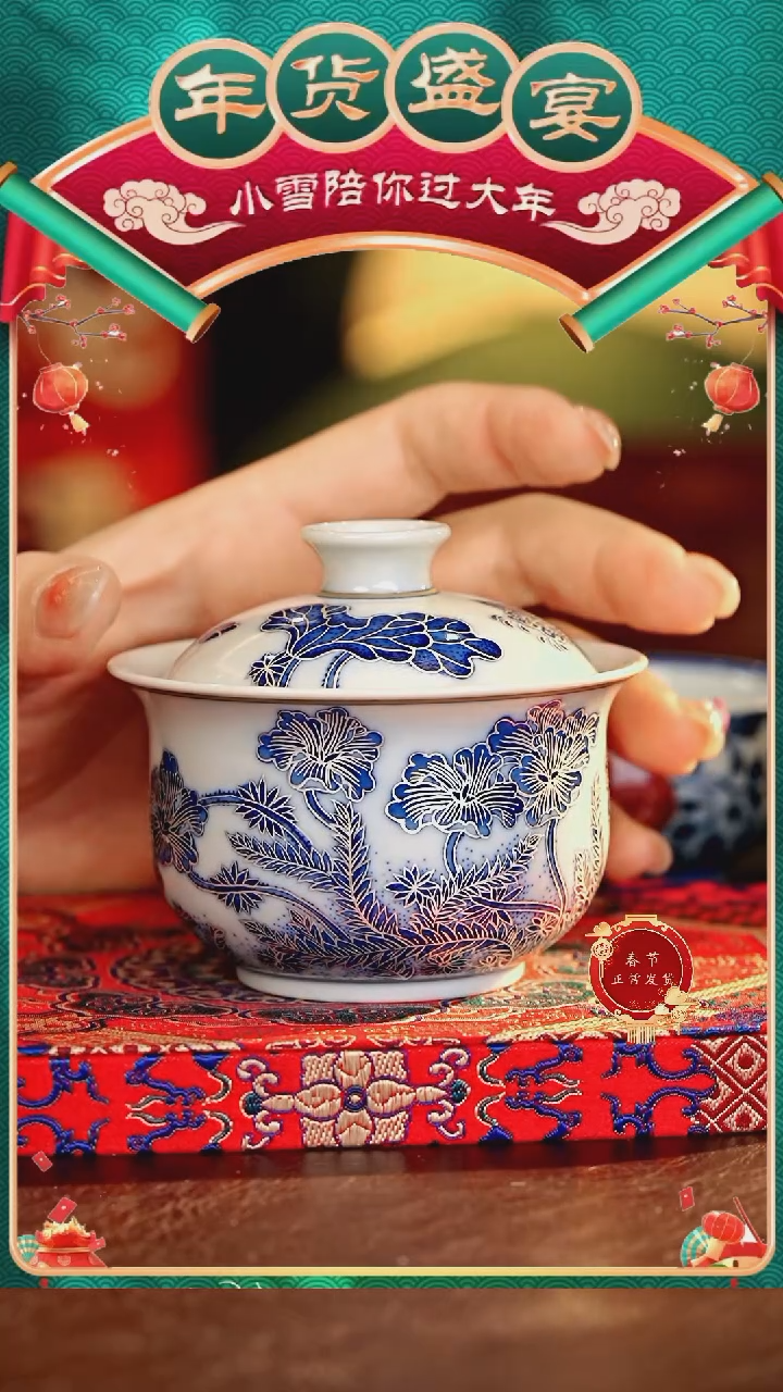 【闪购商品】瓷片四景······