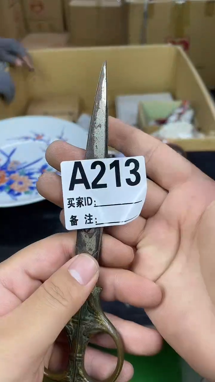 其他方****灶啊啊啊啊啊啊啊啊啊