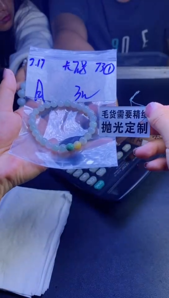 【闪购商品】定制翡翠未镶嵌天然缅甸翡翠A货，拍一发一