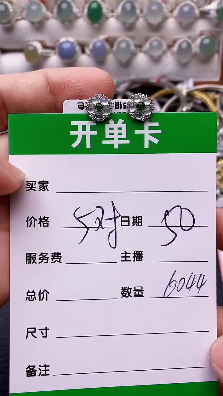 【闪购商品】翡翠戒指银S925镶嵌6044