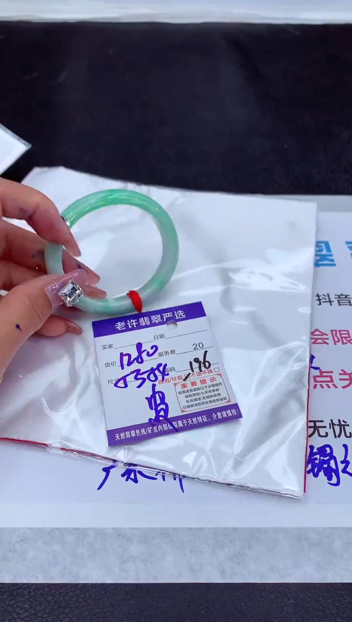【闪购商品】翡翠手镯未镶嵌1111111111111