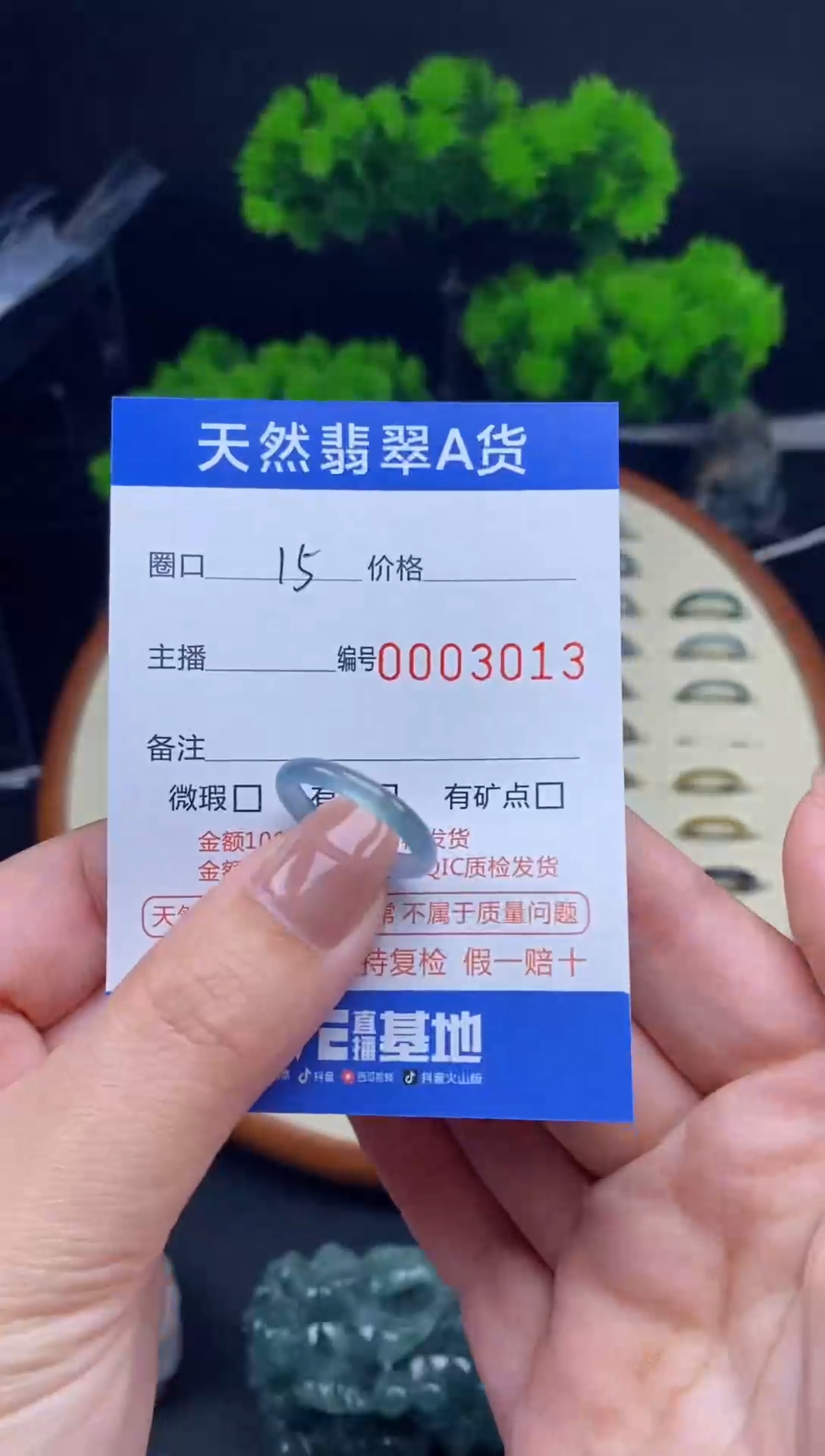 【闪购商品】翡翠戒指未镶嵌戒圈