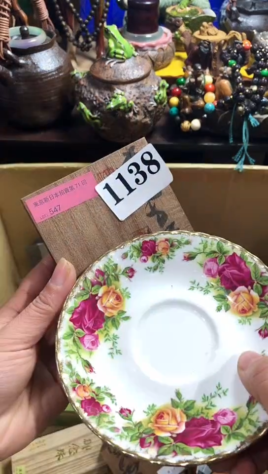 【闪购商品】瓷器默认链接一物一拍